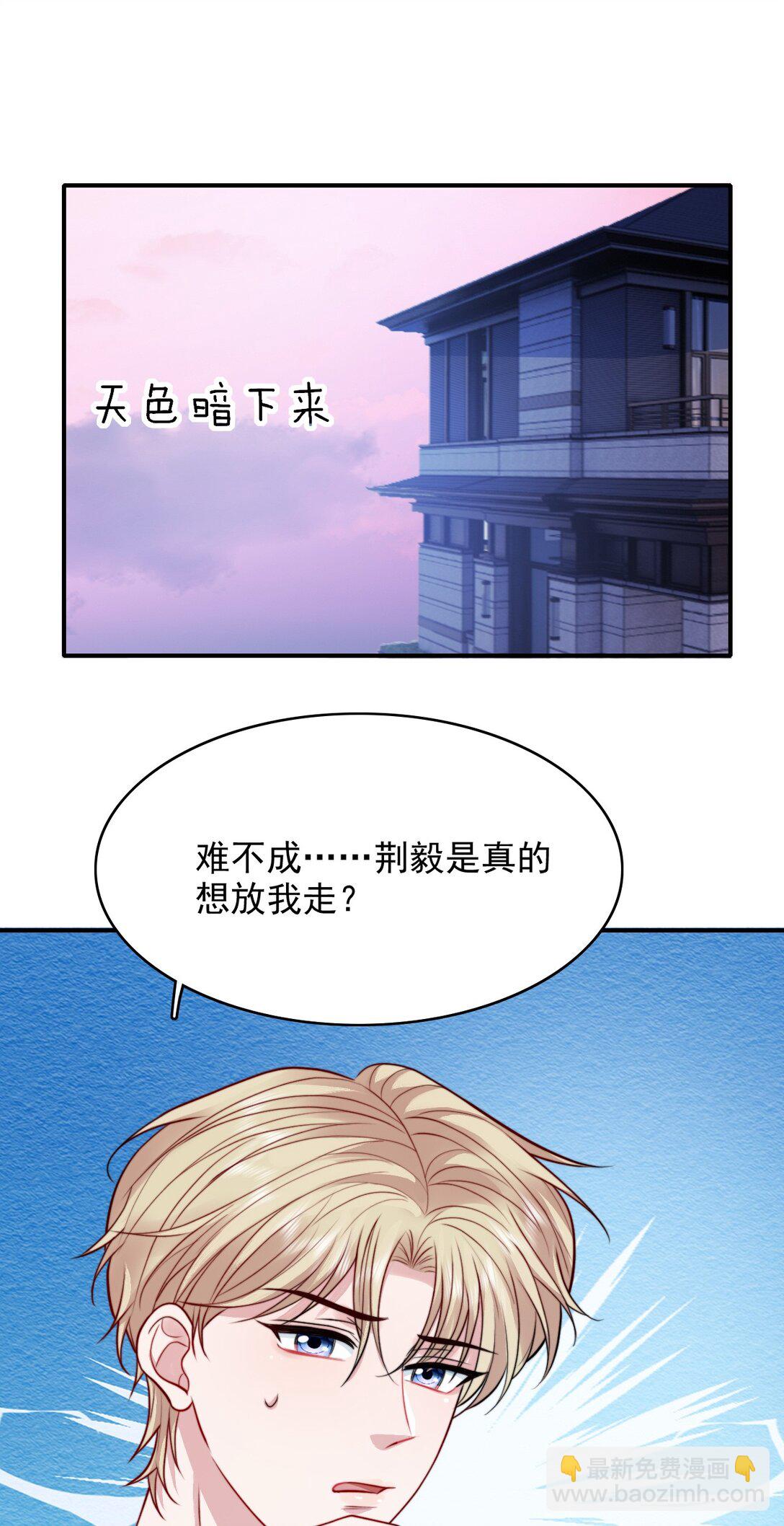 092 心理博弈18