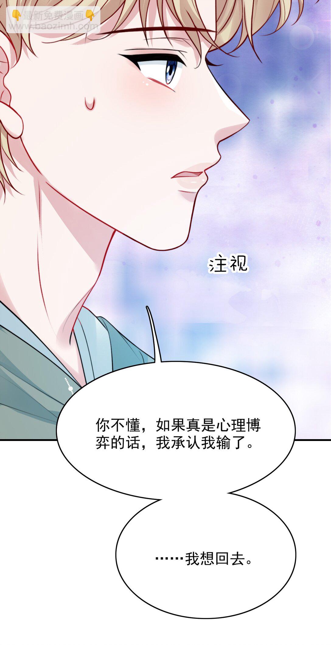 092 心理博弈20