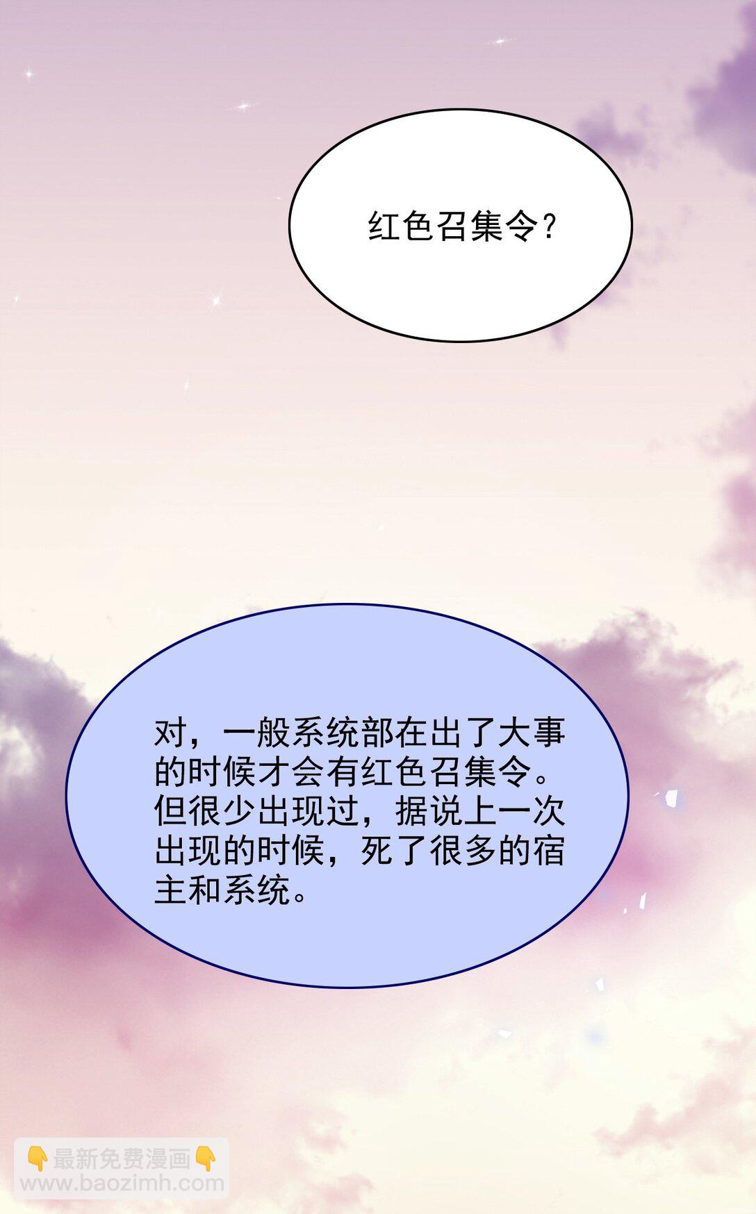 092 心理博弈22