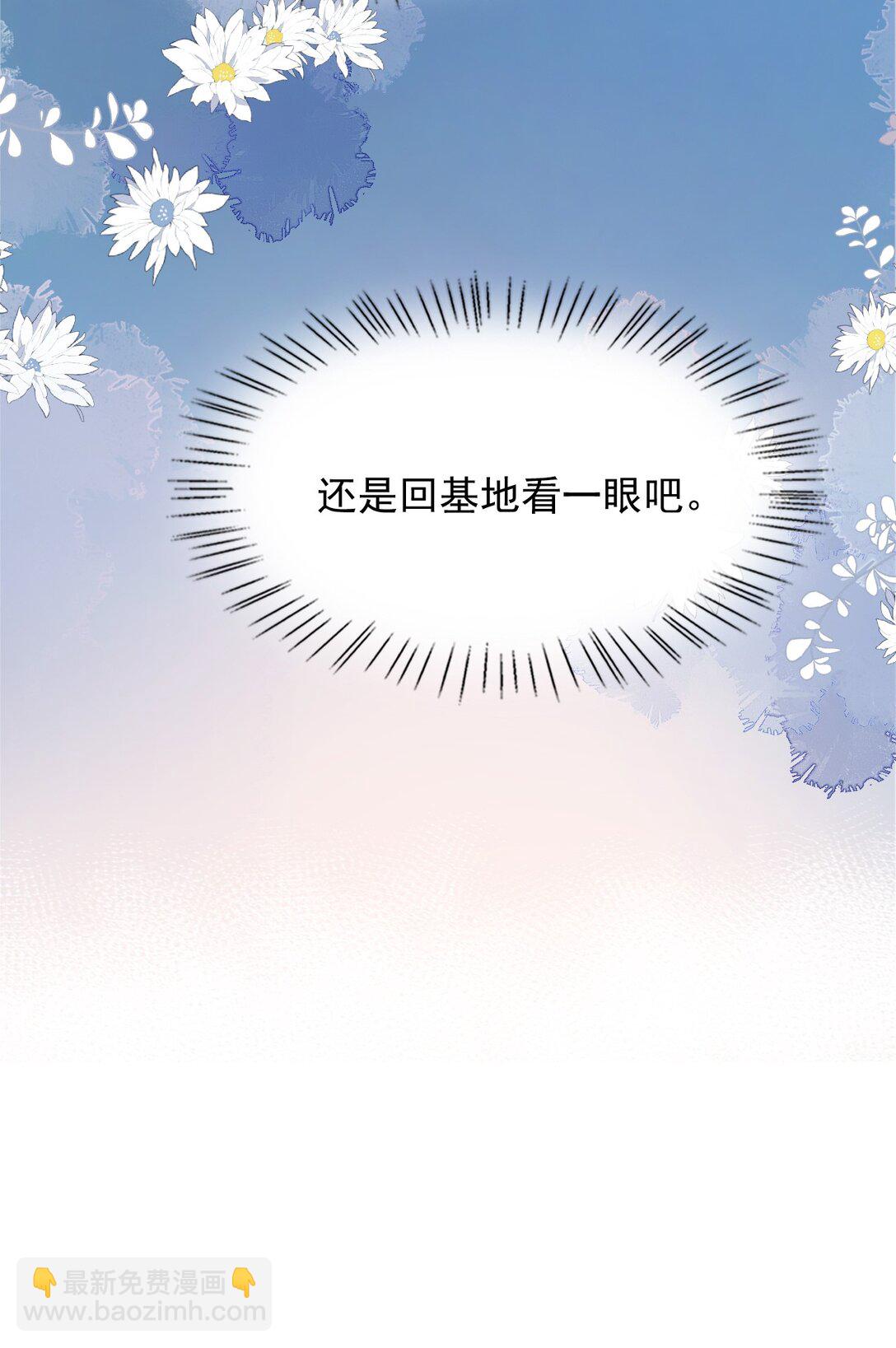 092 心理博弈34
