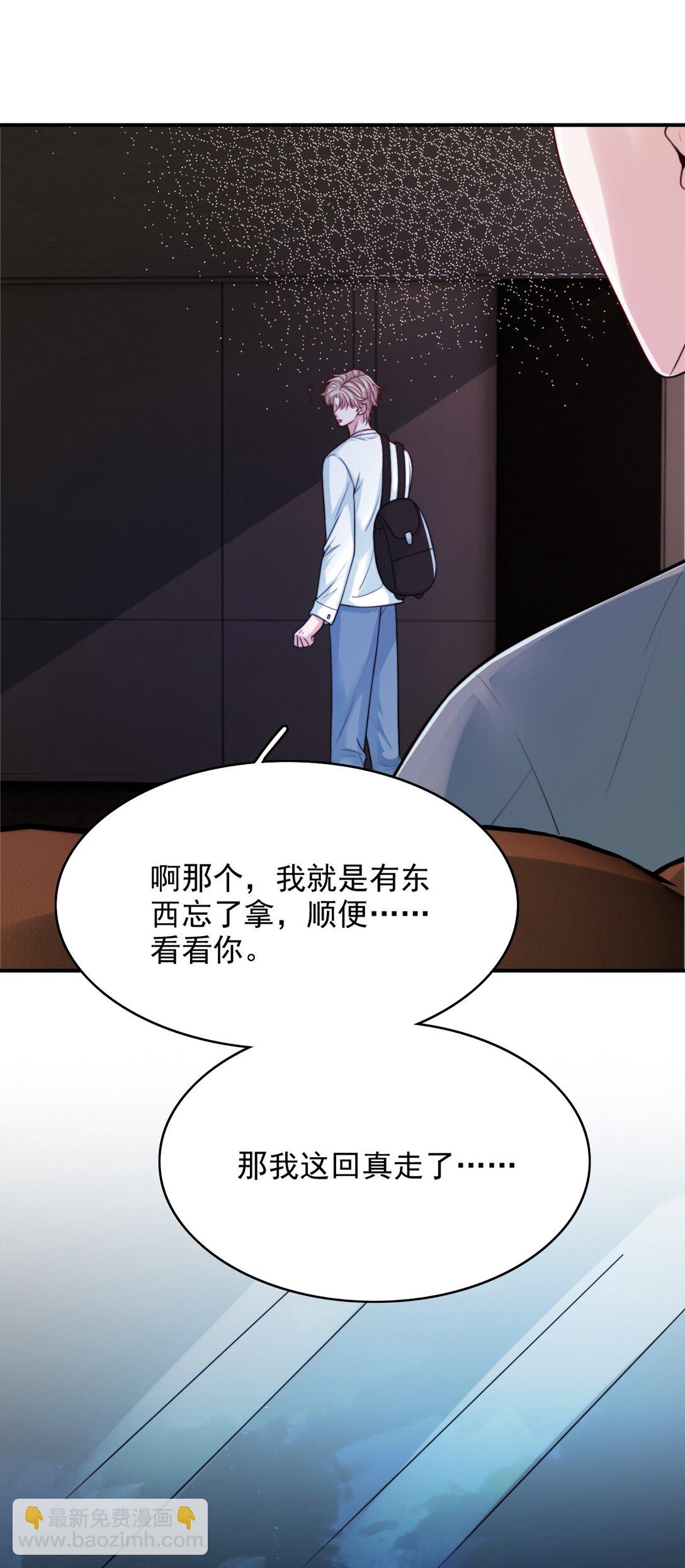 092 心理博弈39