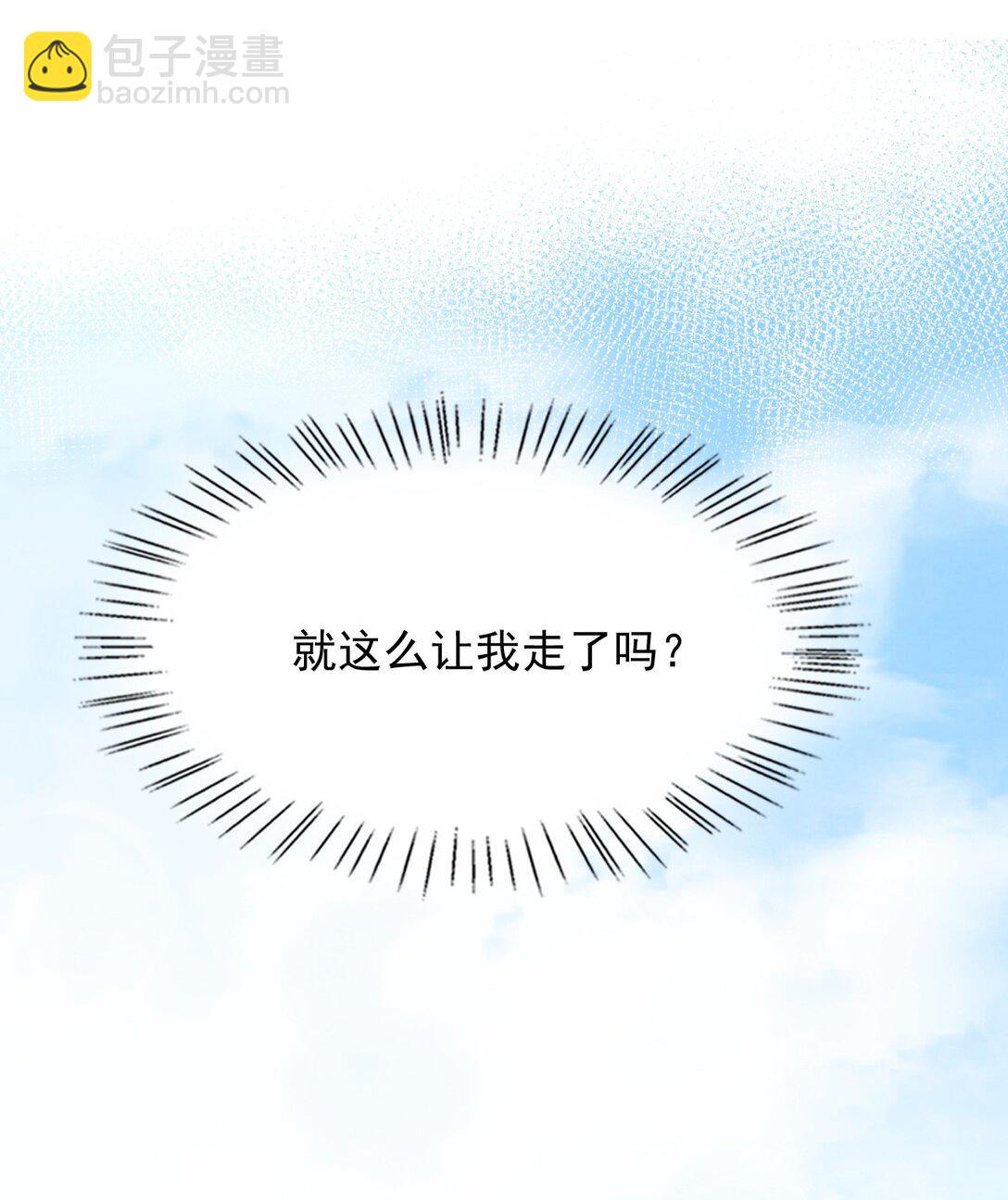 092 心理博弈5