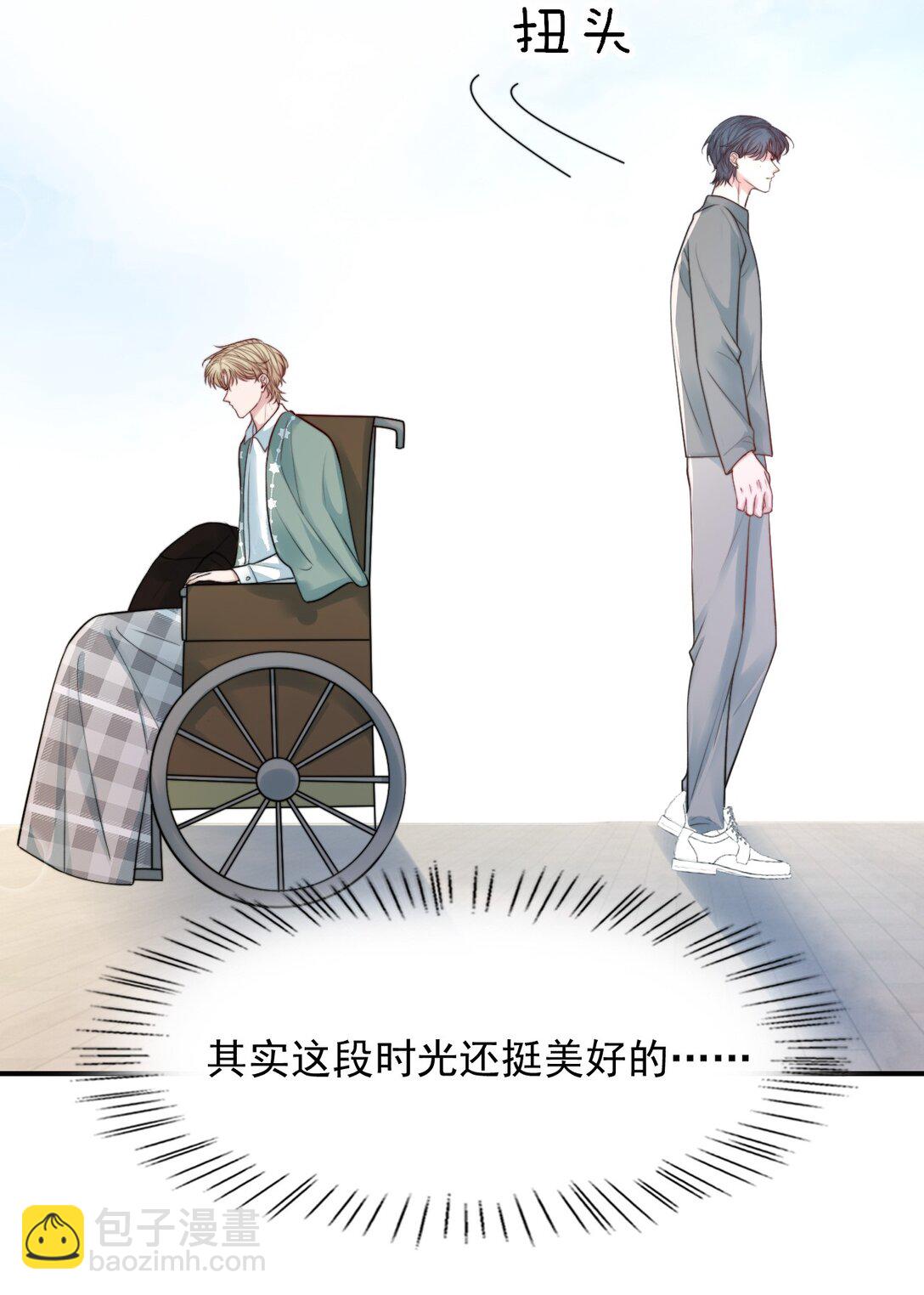 092 心理博弈6