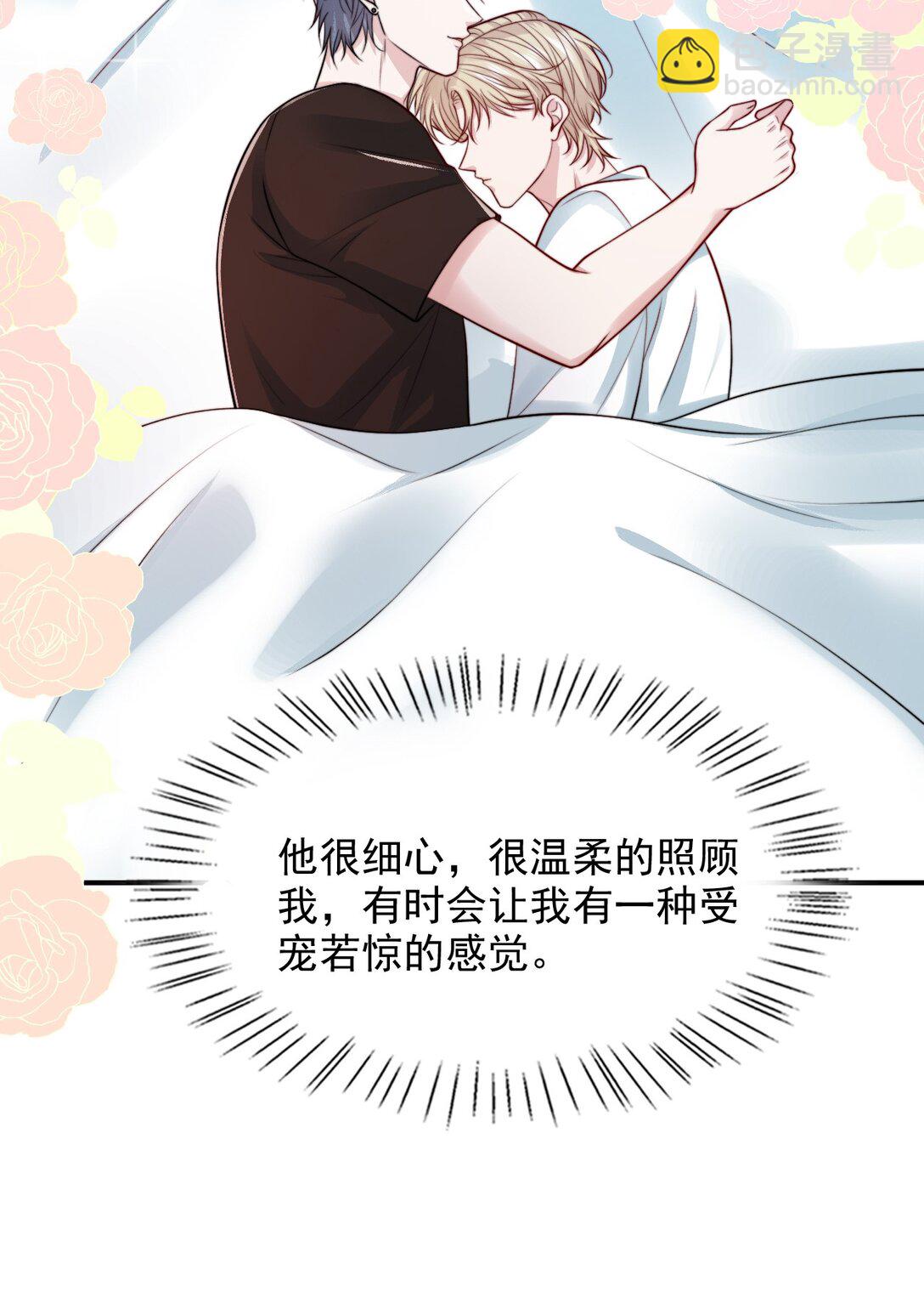 092 心理博弈9