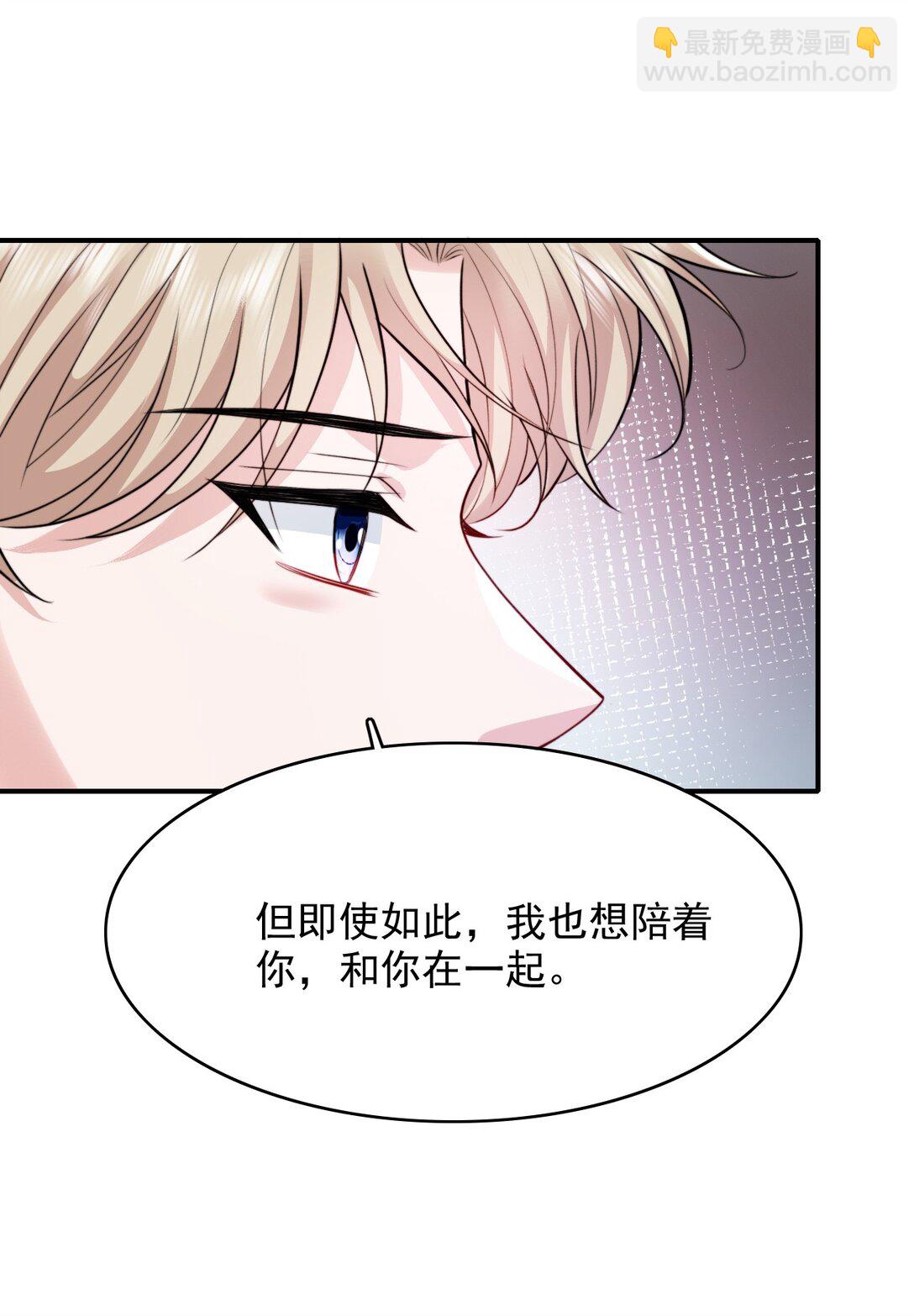 095 别让“我”碰你14