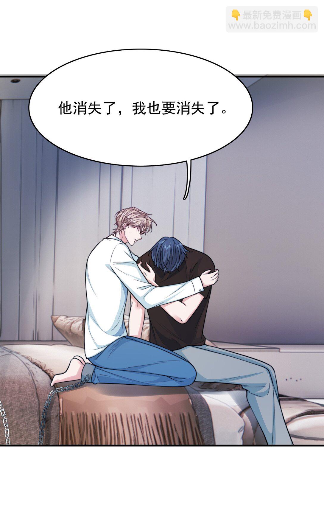 095 别让“我”碰你18