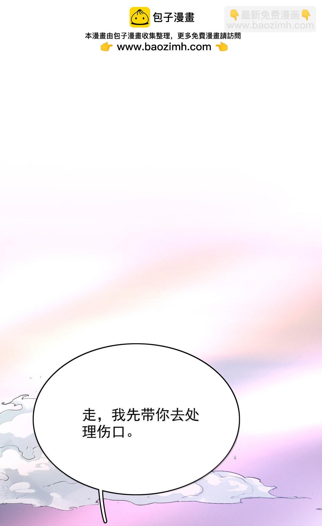 101 我把自己送你了1
