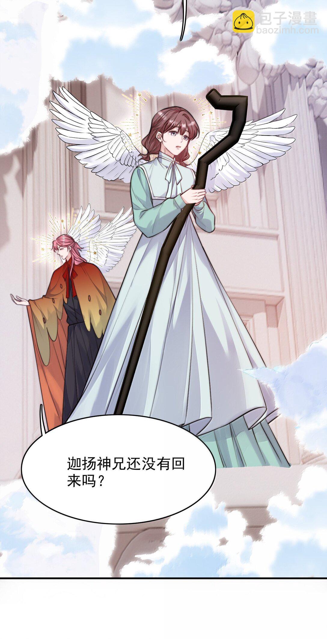 101 我把自己送你了25