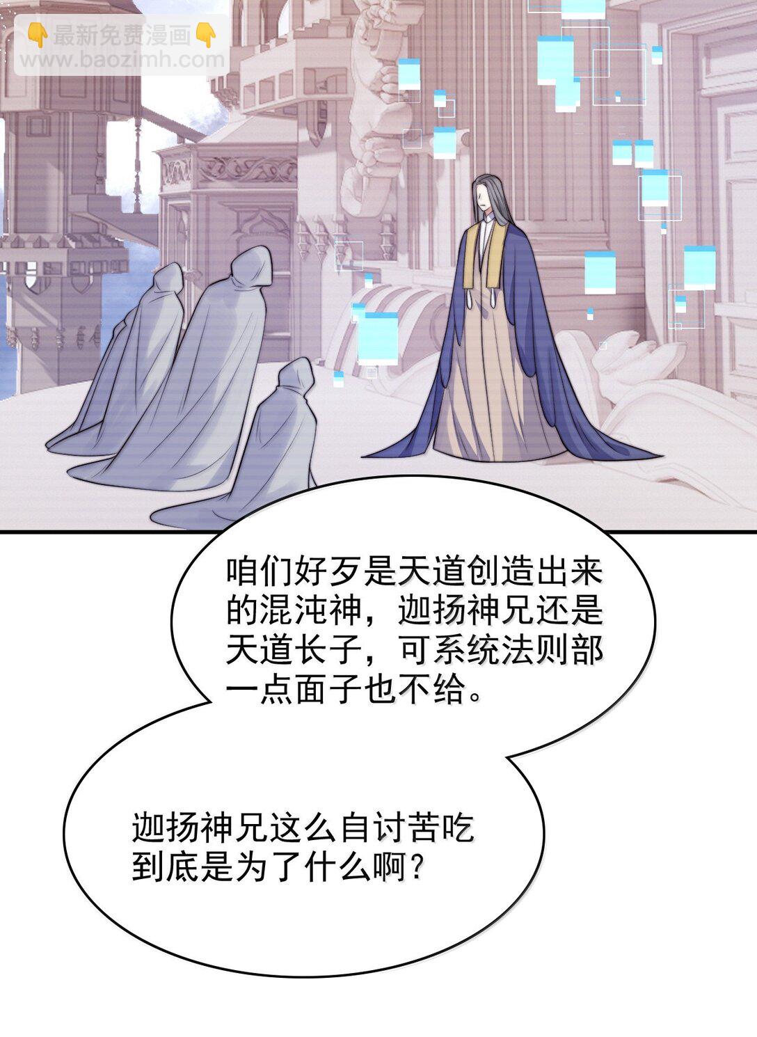 101 我把自己送你了29