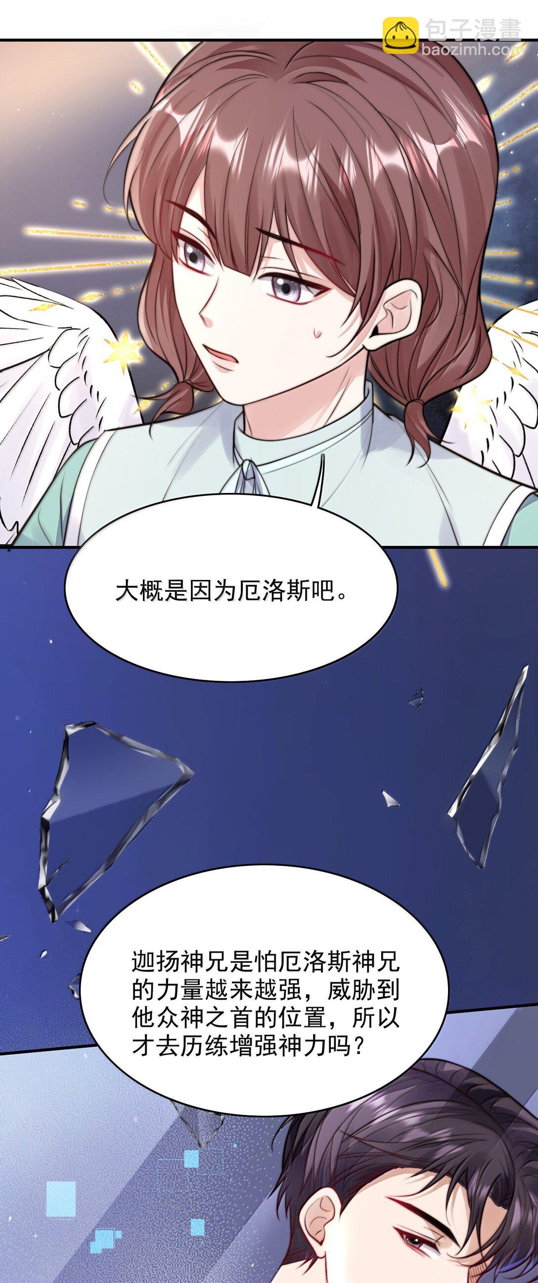 101 我把自己送你了30
