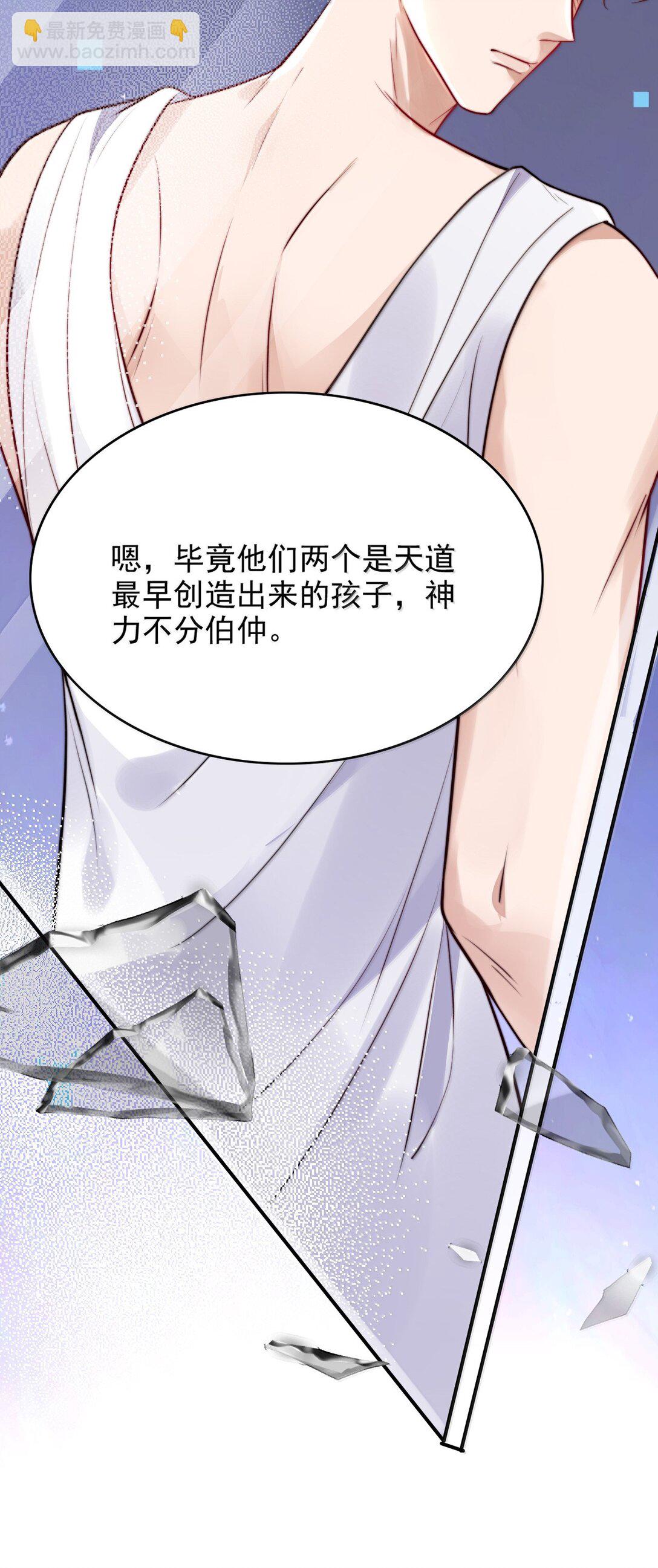 101 我把自己送你了31