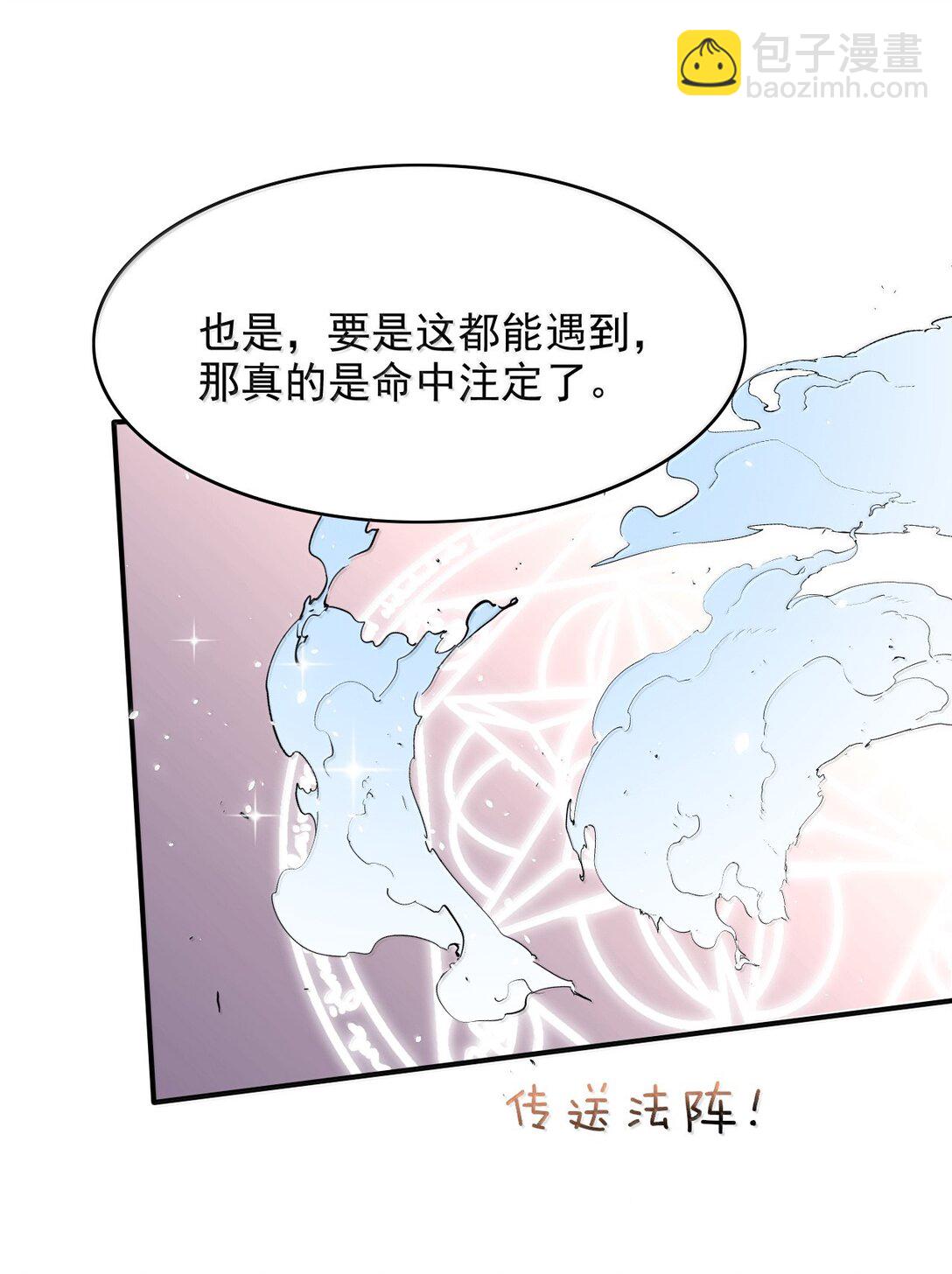 101 我把自己送你了35