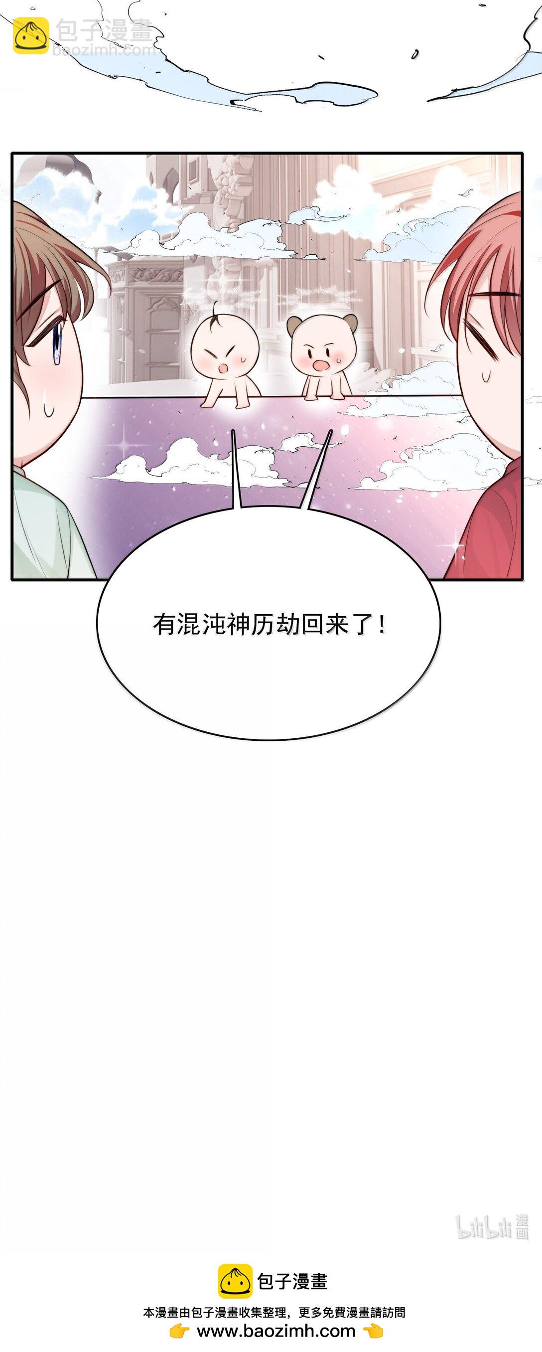 101 我把自己送你了38