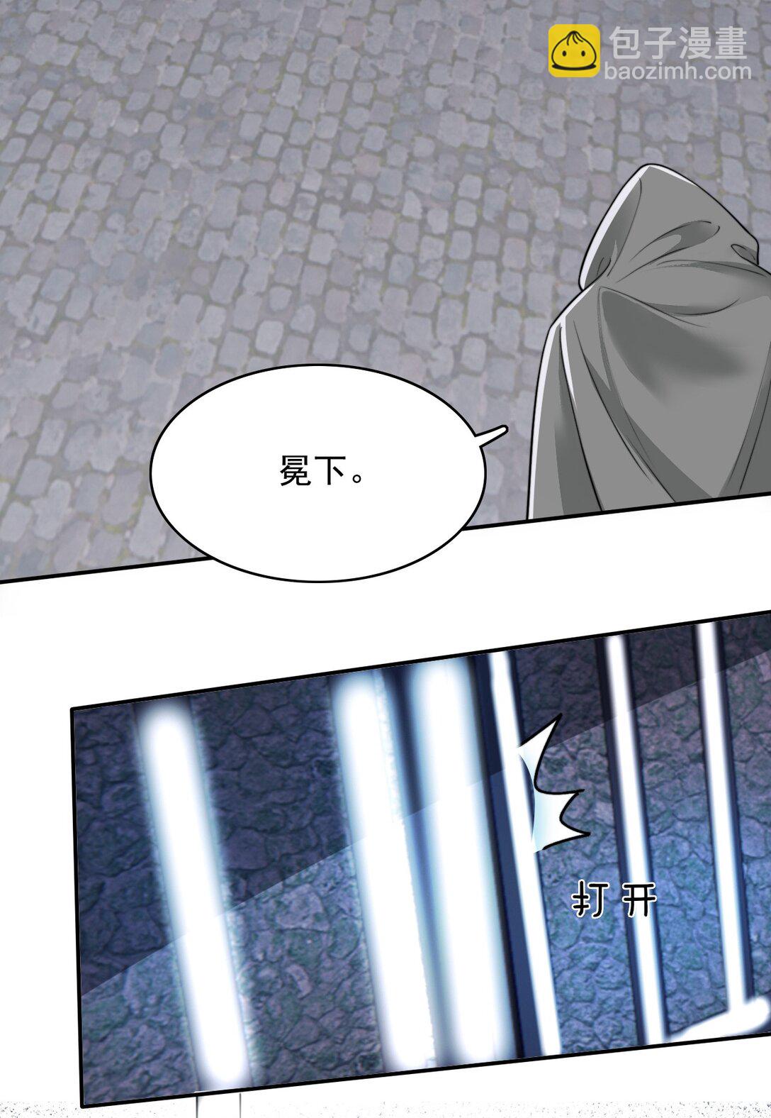 番外 秘密13