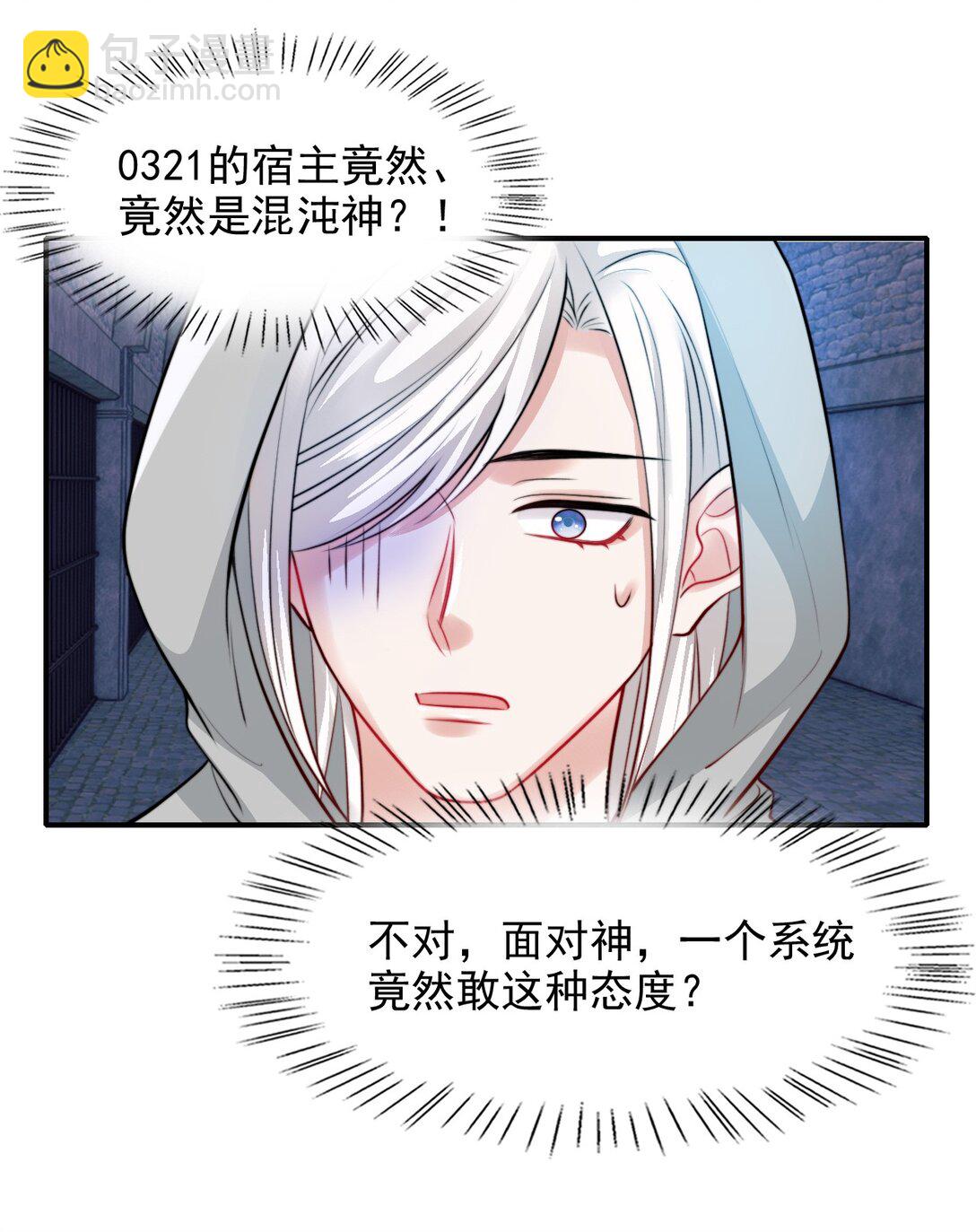 番外 秘密15