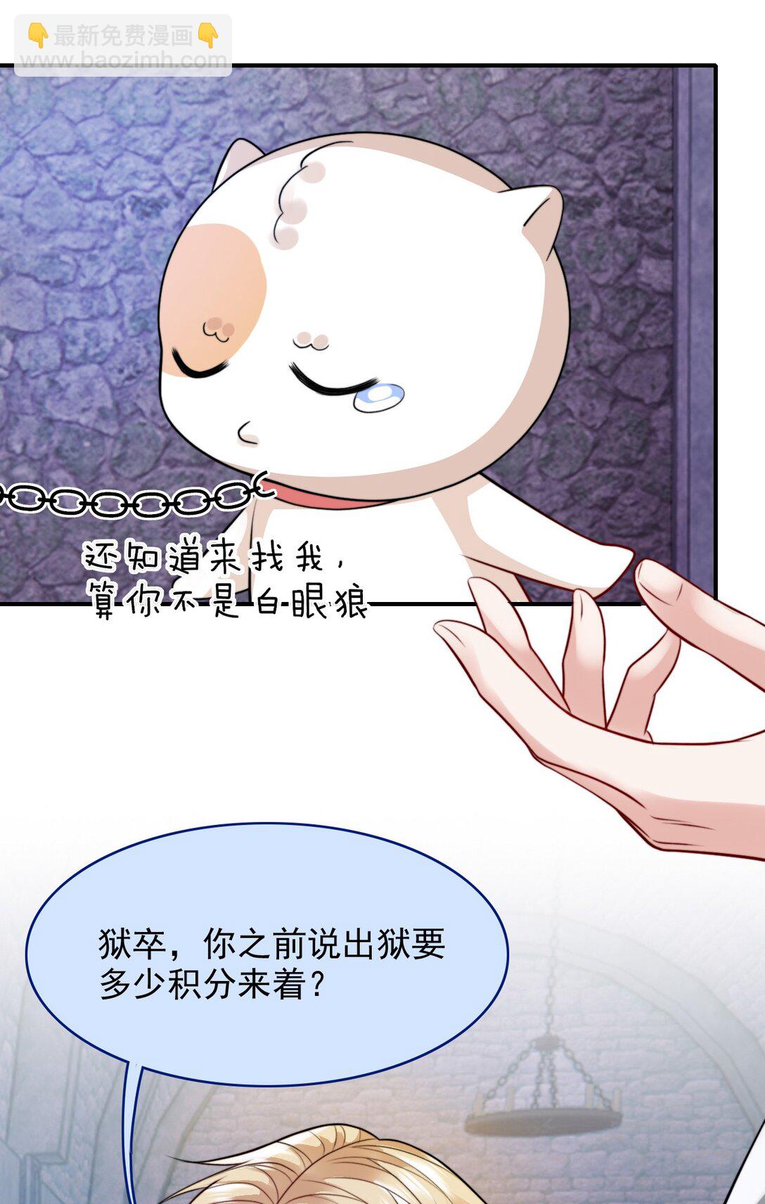 番外 秘密16