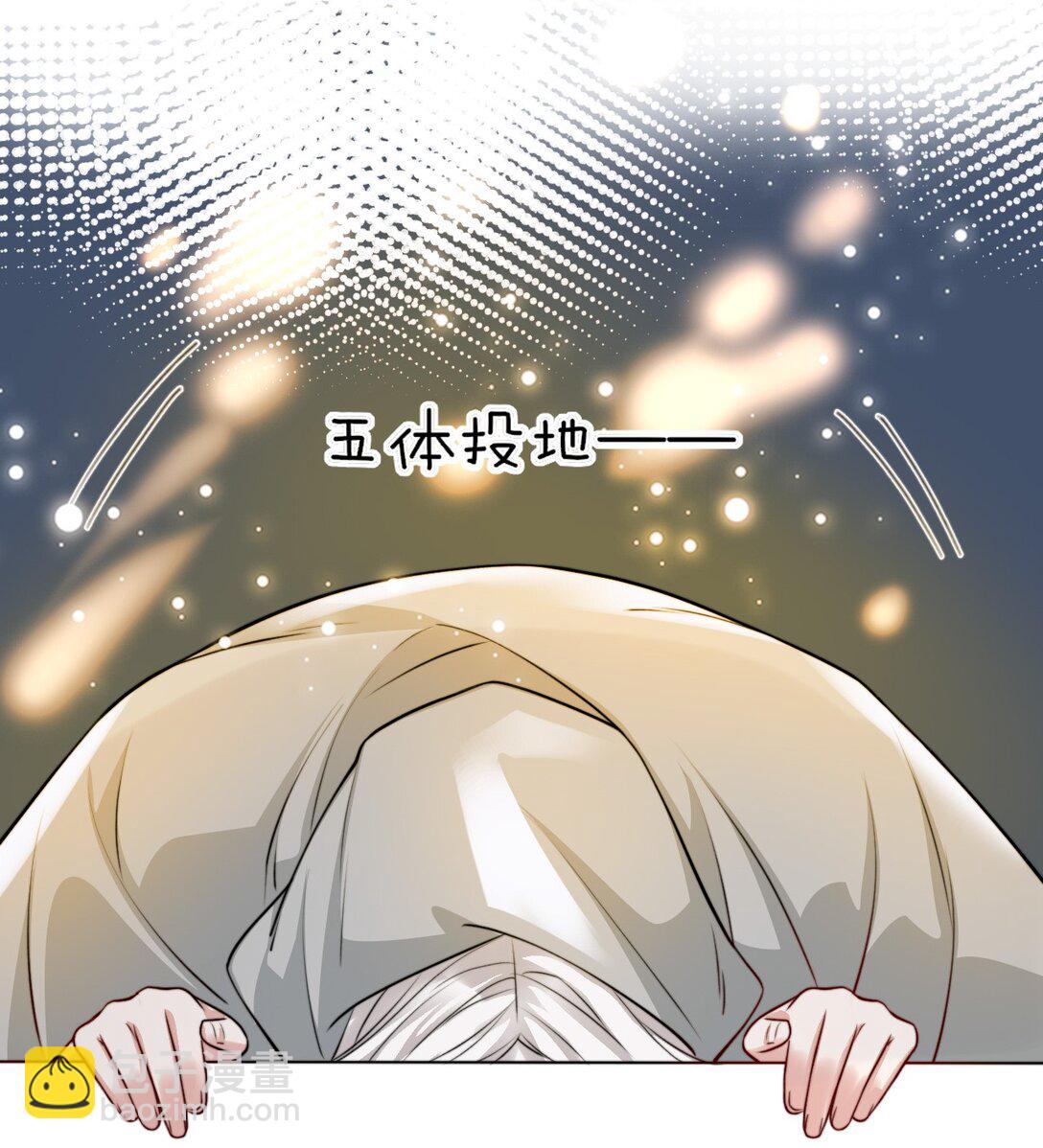 番外 秘密20