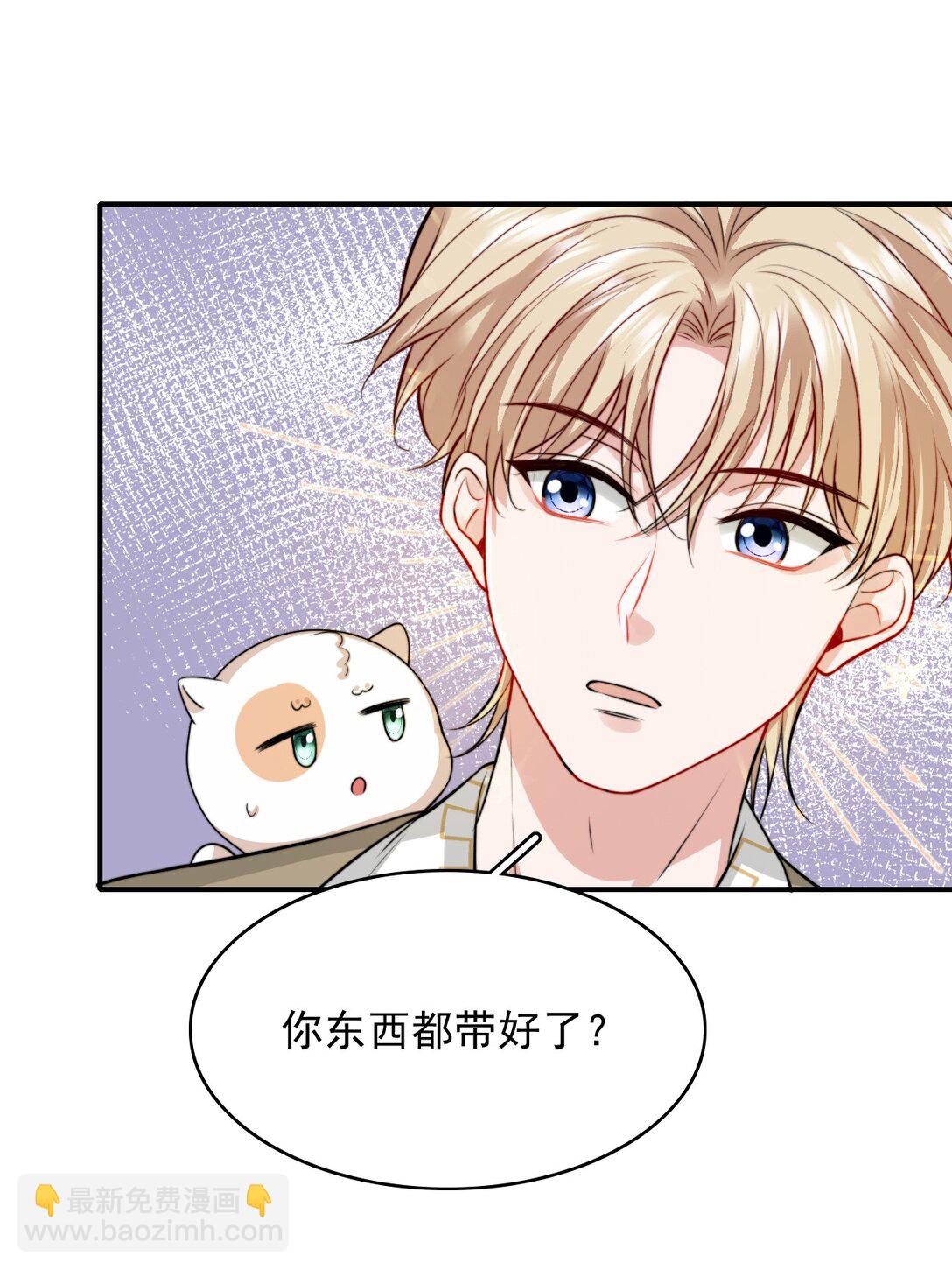 番外 秘密22