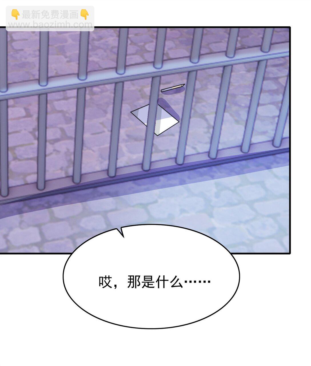 番外 秘密23