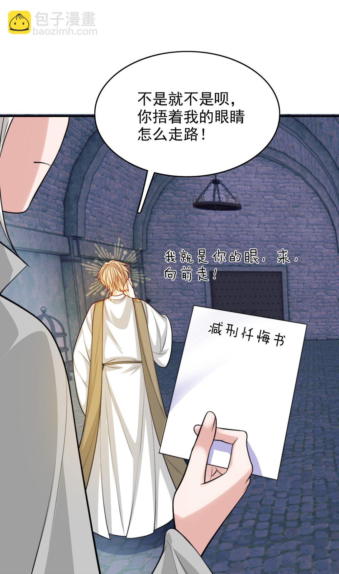 番外 秘密26