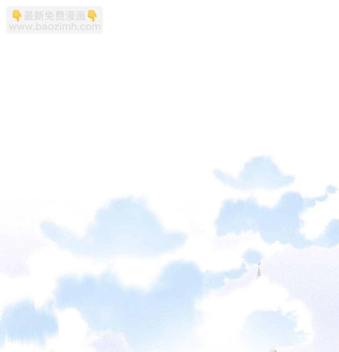 番外 秘密29