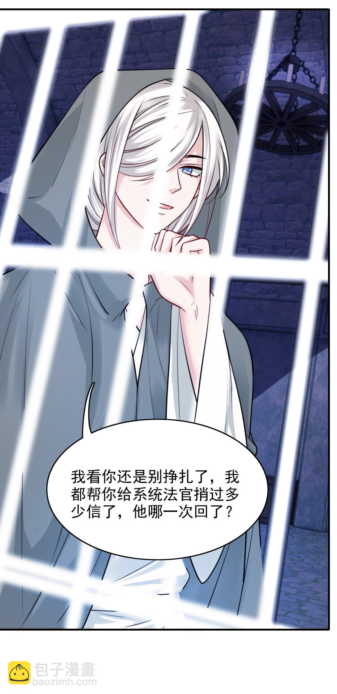 番外 秘密3