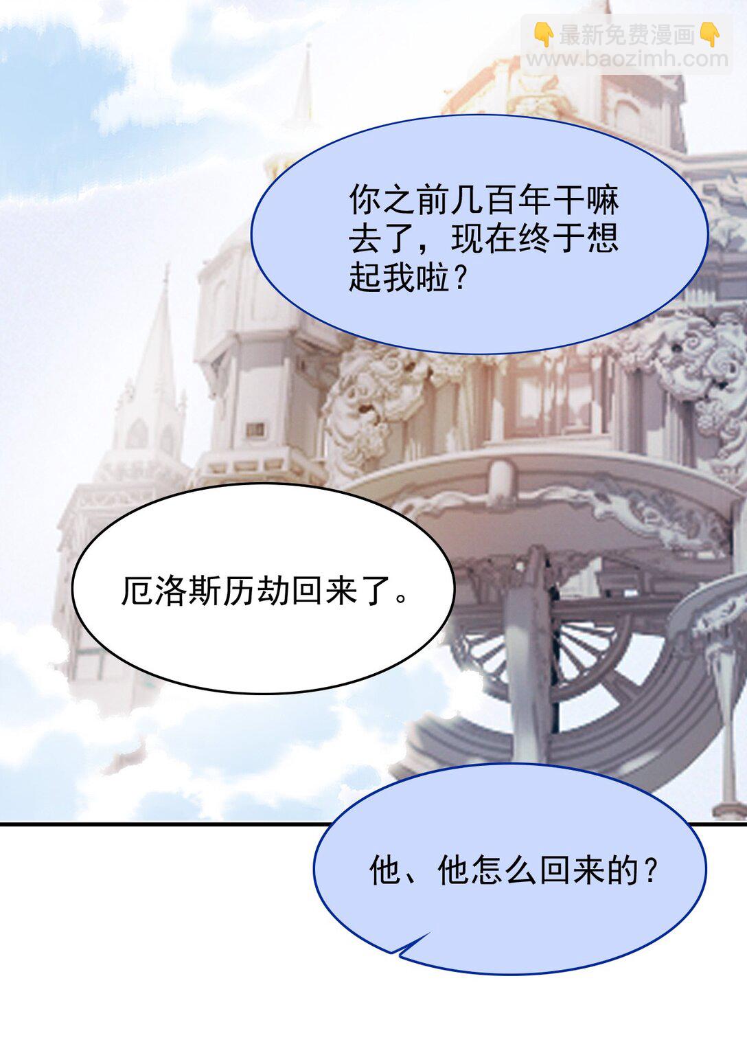 番外 秘密30