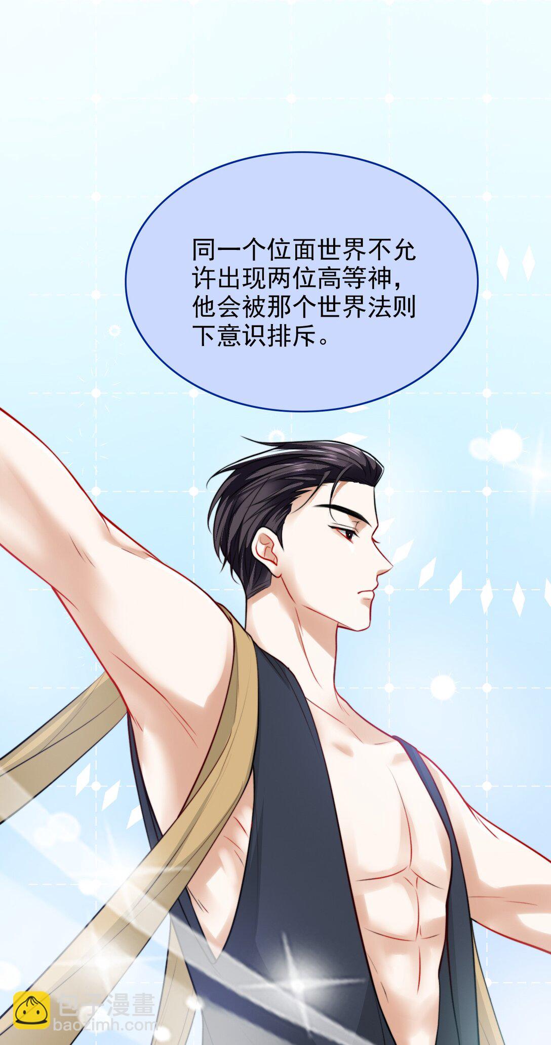 番外 秘密33