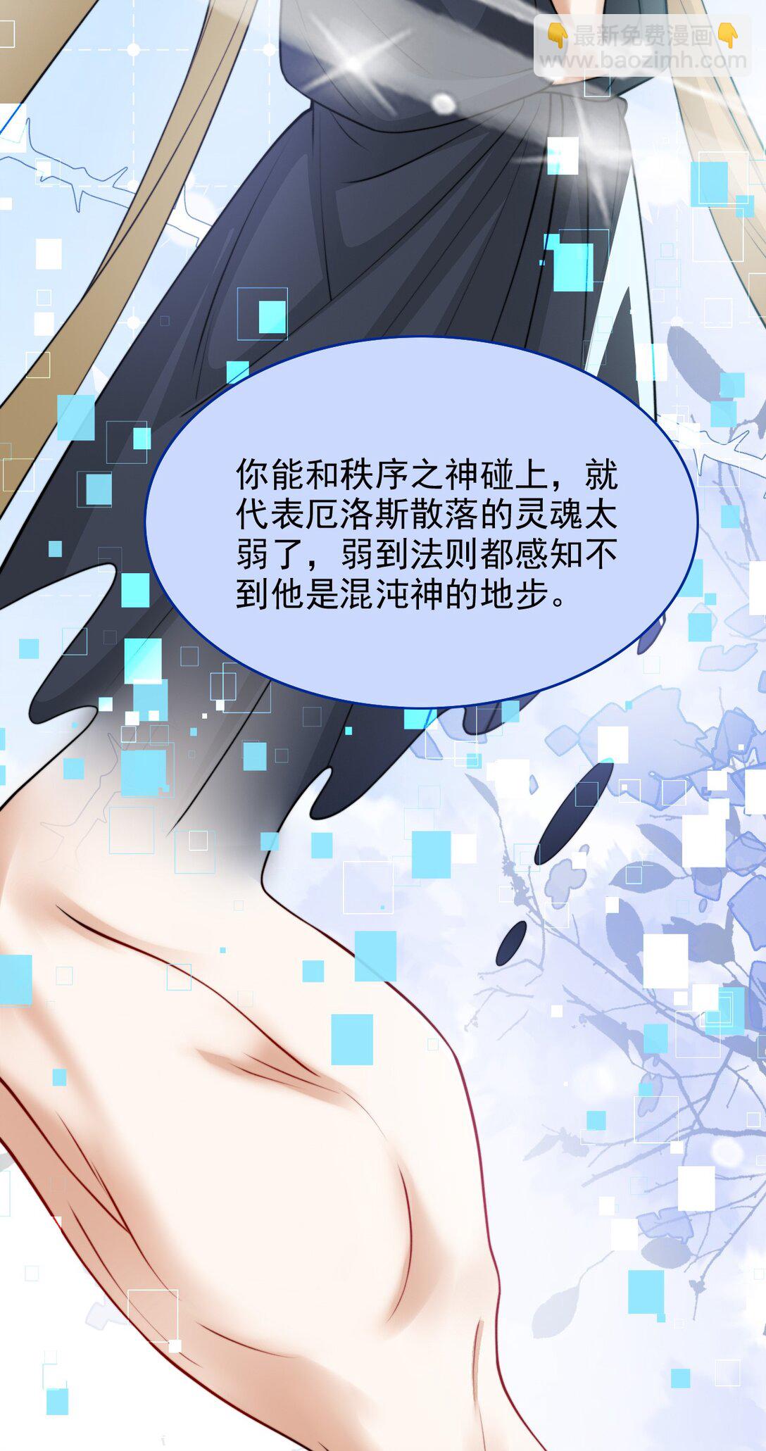 番外 秘密34