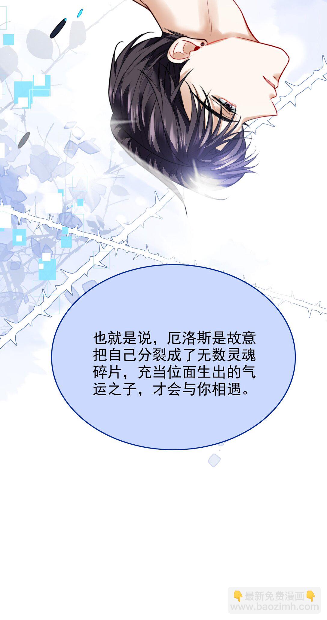 番外 秘密35