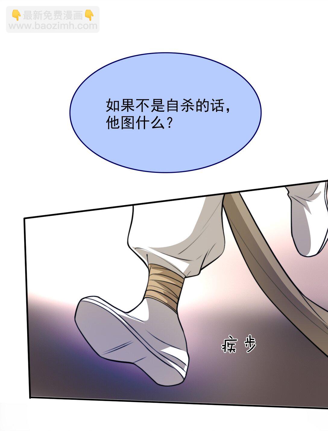 番外 秘密36