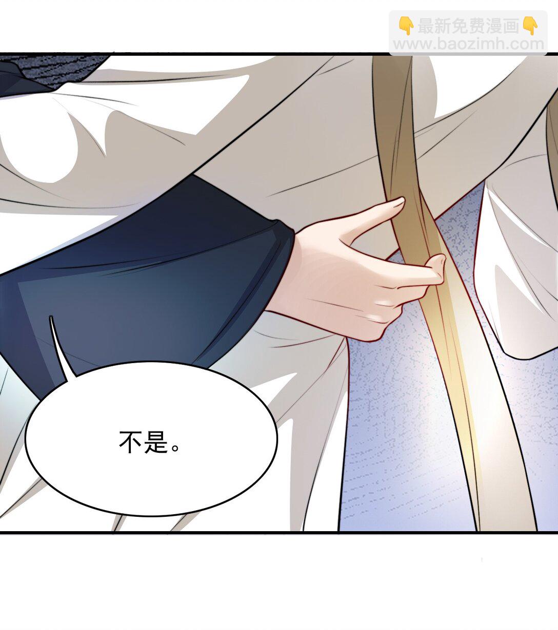 番外 秘密42