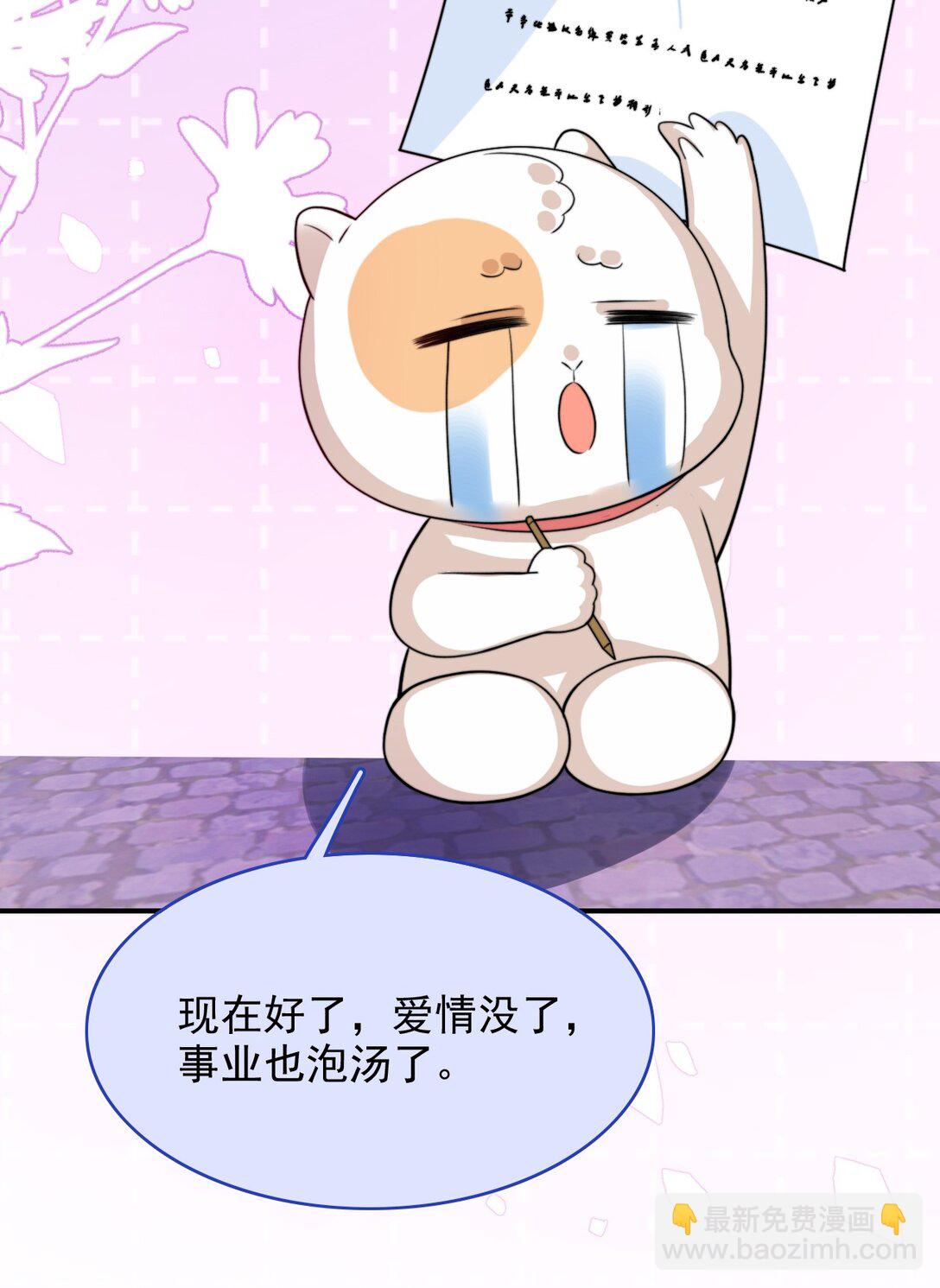 番外 秘密6