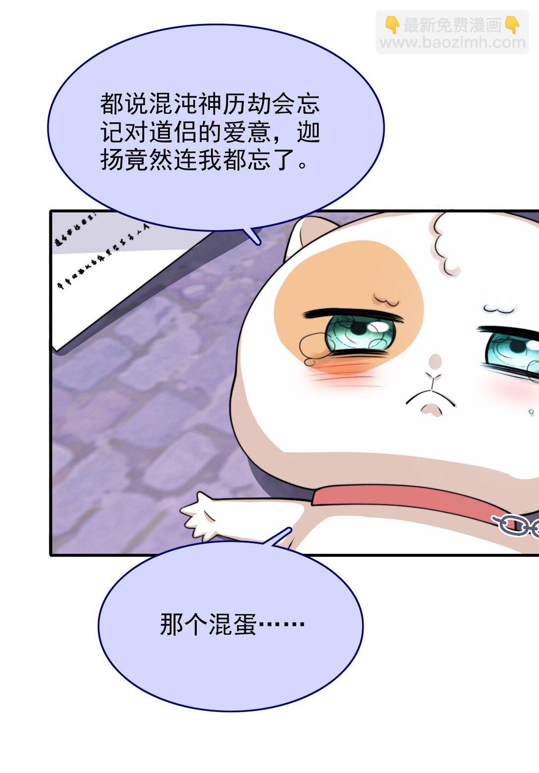 番外 秘密9