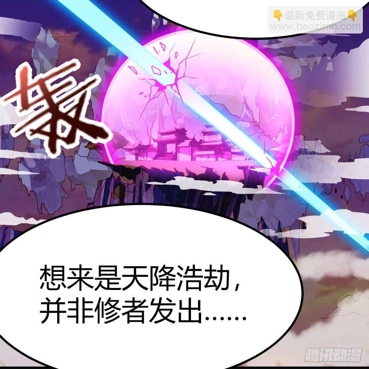 S级任务104