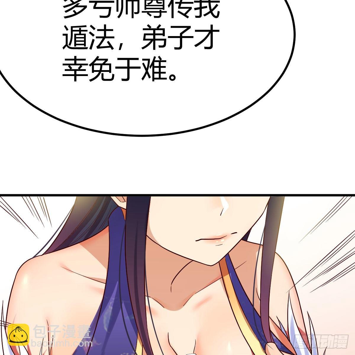 S级任务107