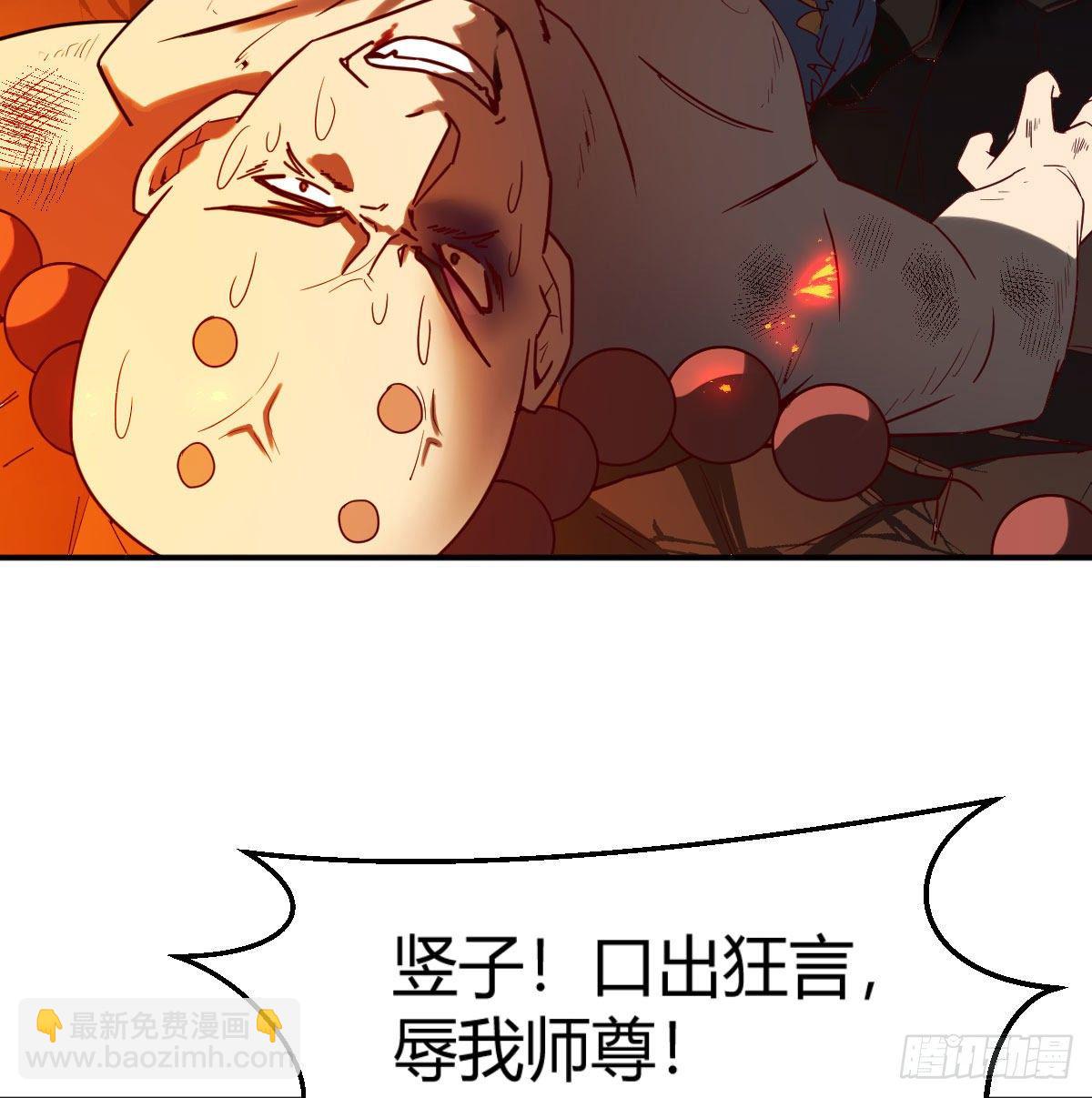 S级任务16
