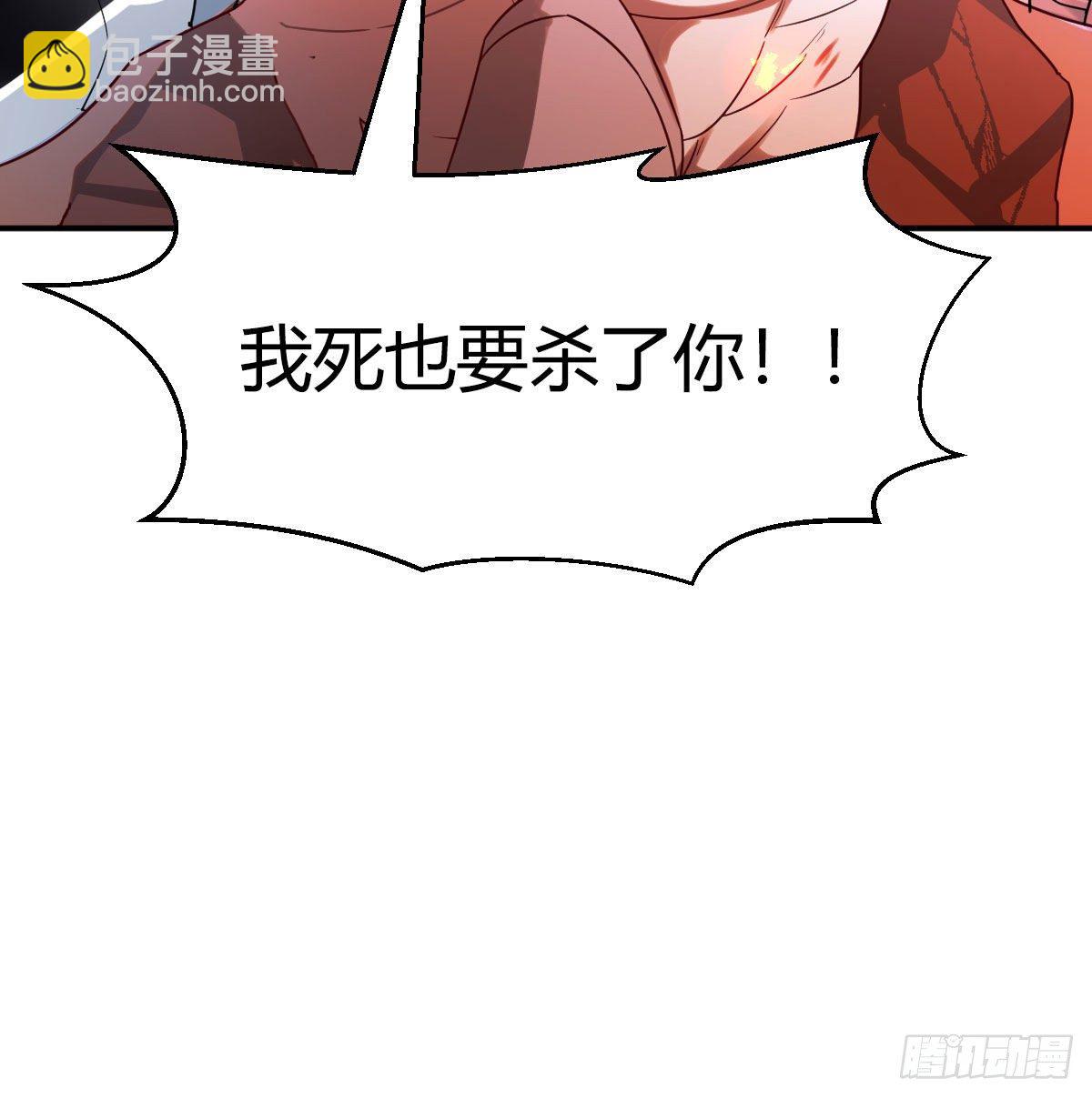 S级任务18