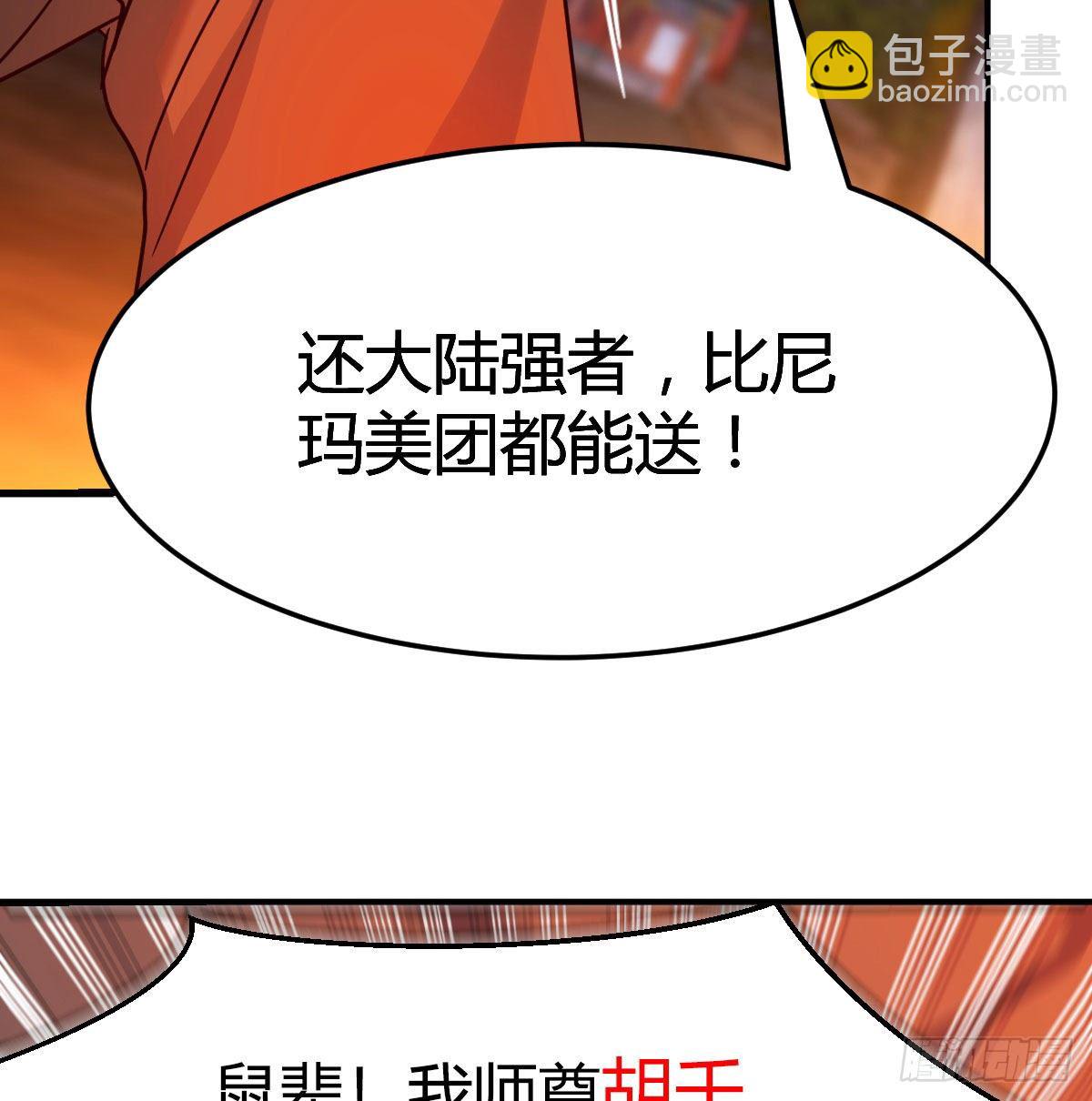 S级任务21