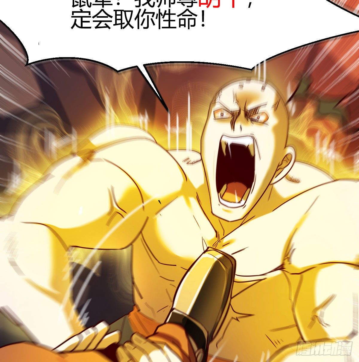 S级任务22