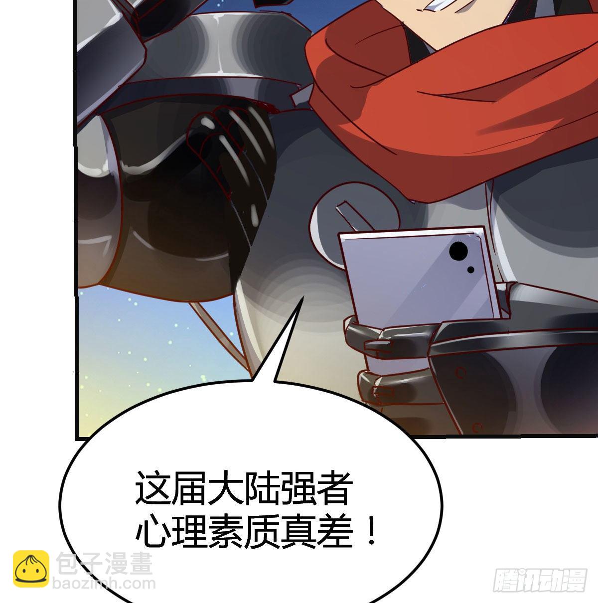 S级任务29