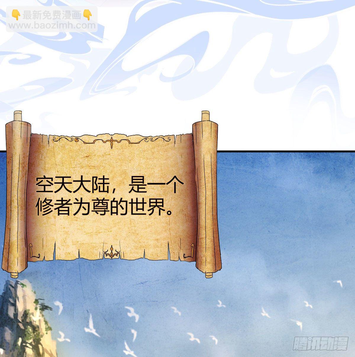 S级任务3