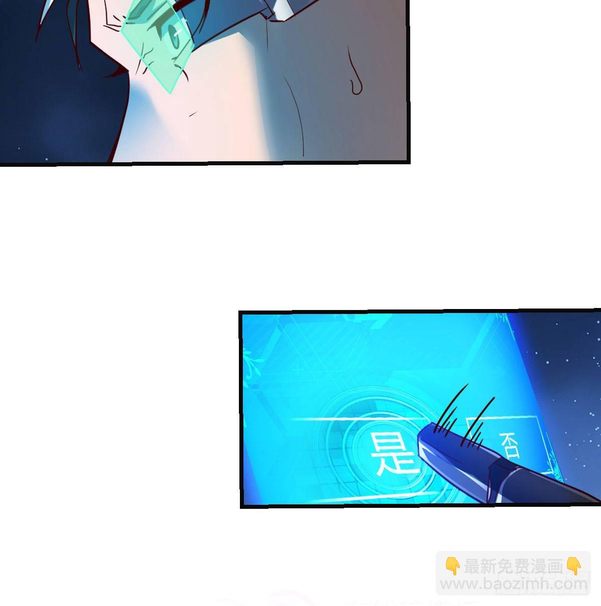 S级任务34