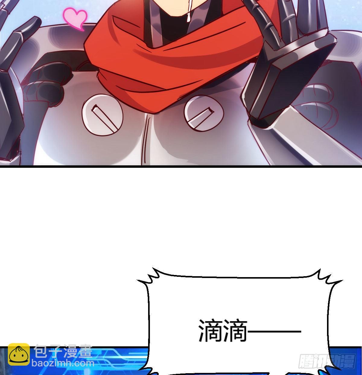 S级任务46
