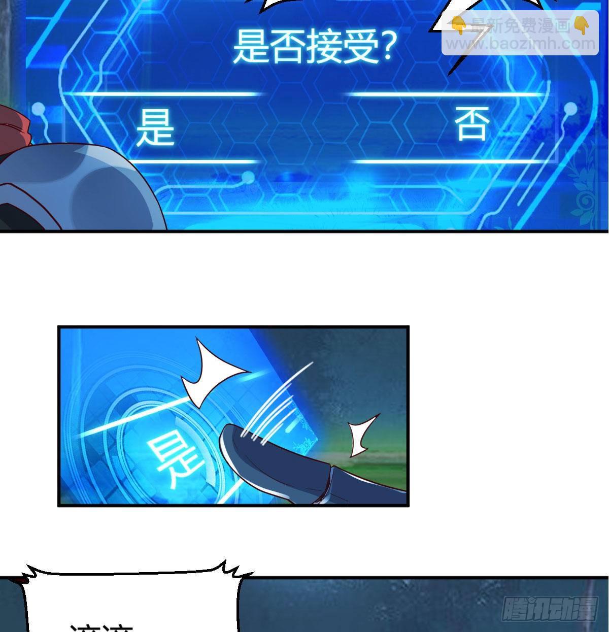 S级任务47