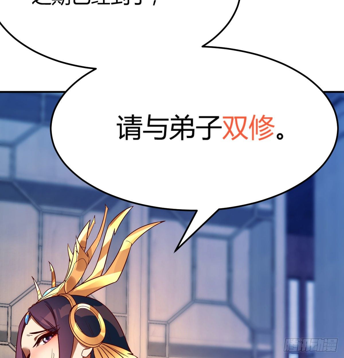 S级任务66