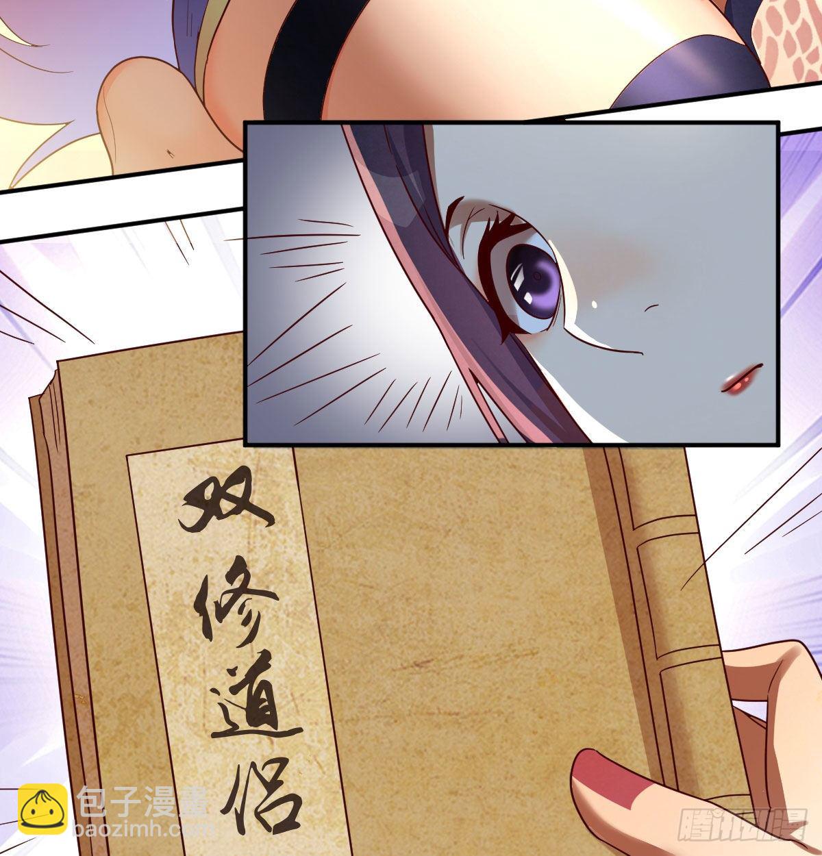 S级任务73