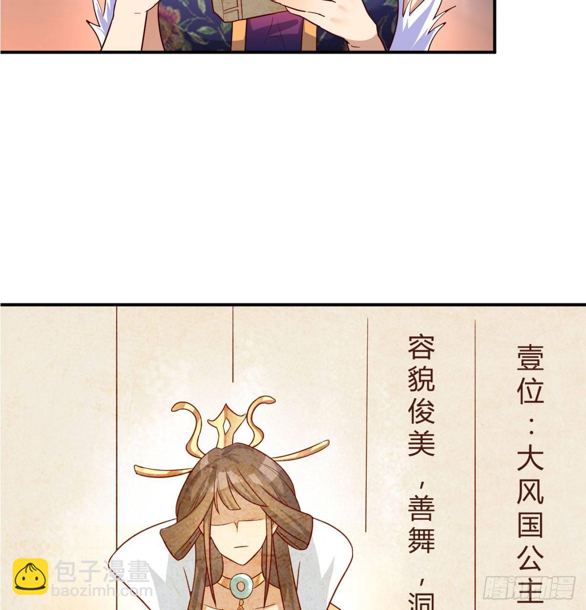 S级任务76