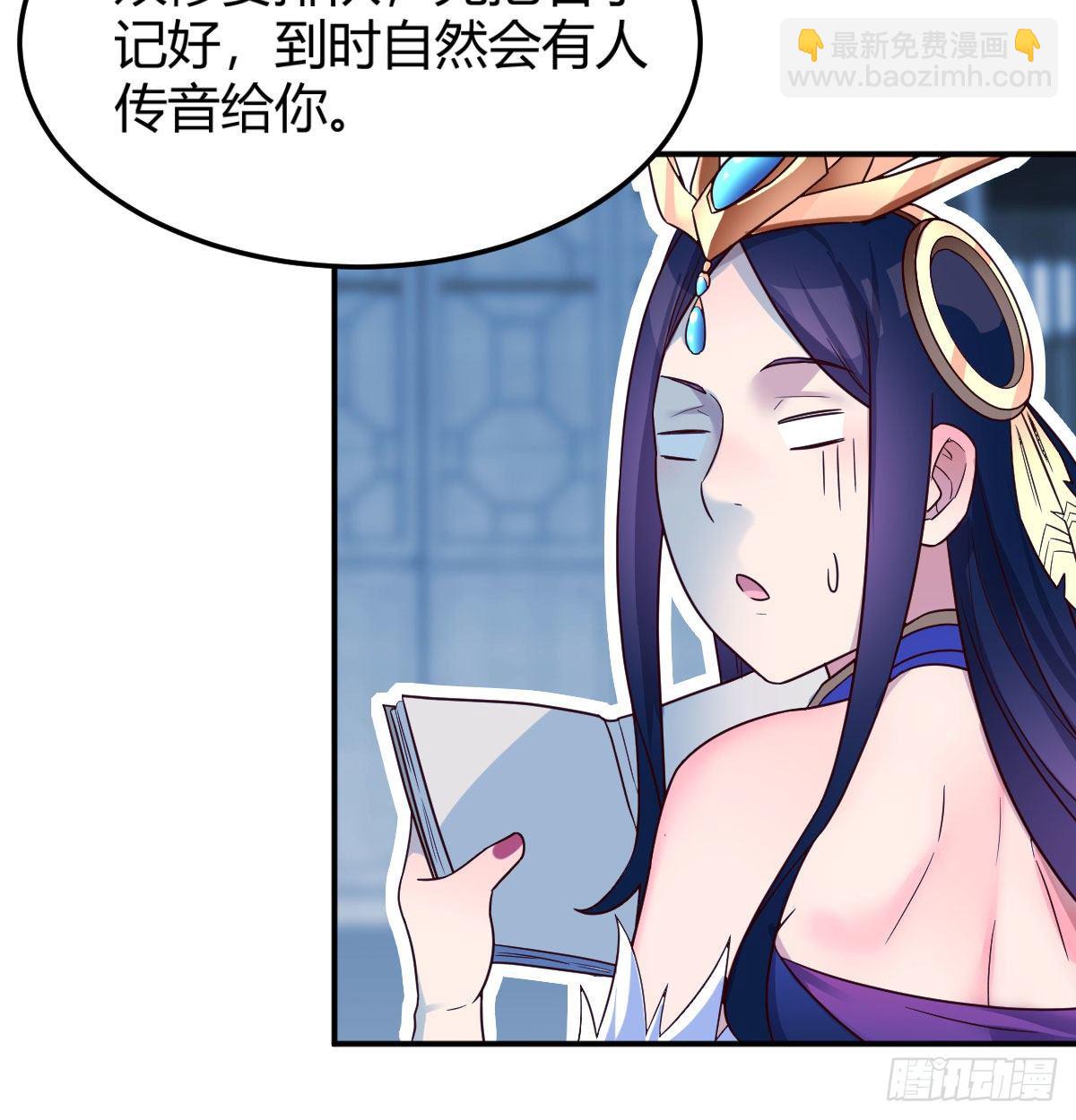S级任务81