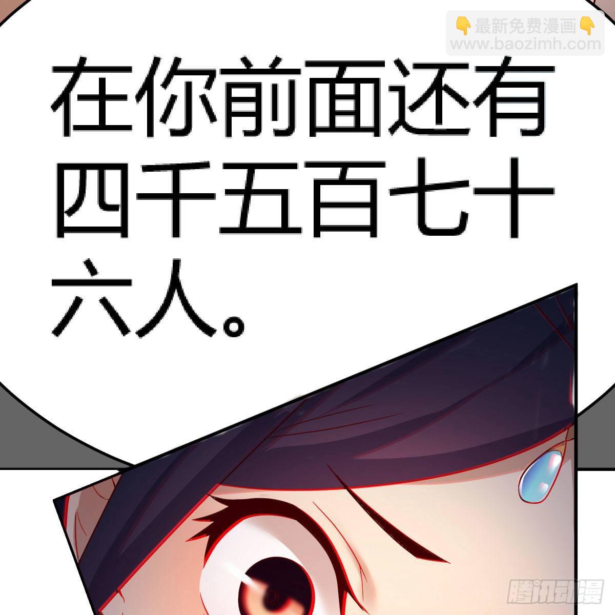 S级任务93